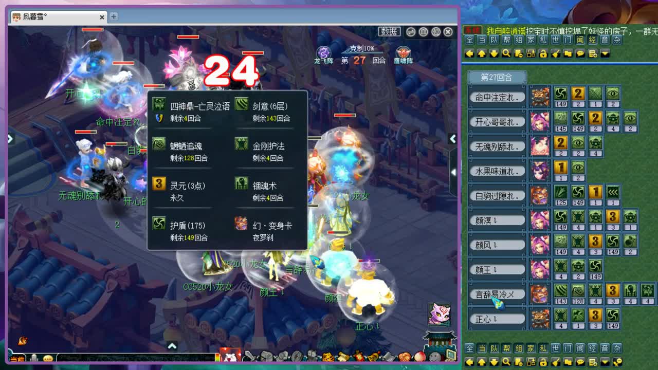 武神坛直播 第1段