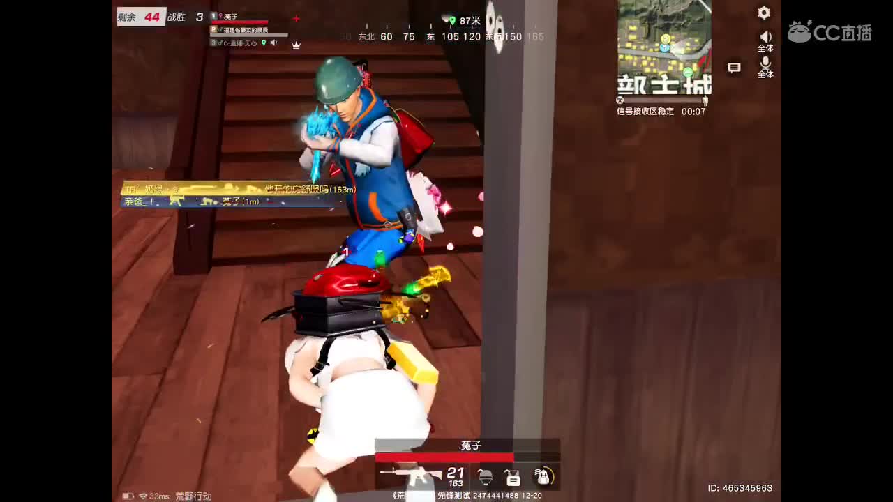 世间美好、愿有你陪伴、长相思首。  第1段