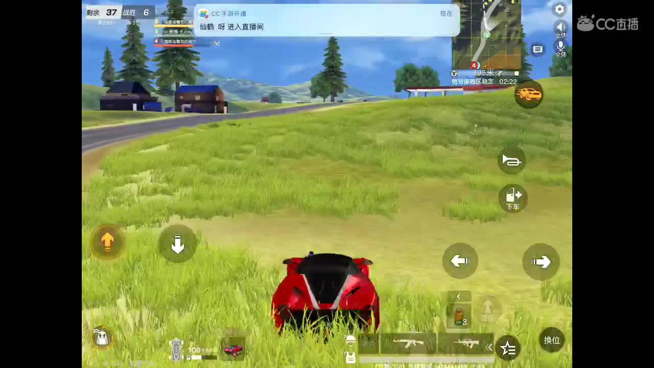 世间美好、愿有你陪伴、长相思首。  第2段