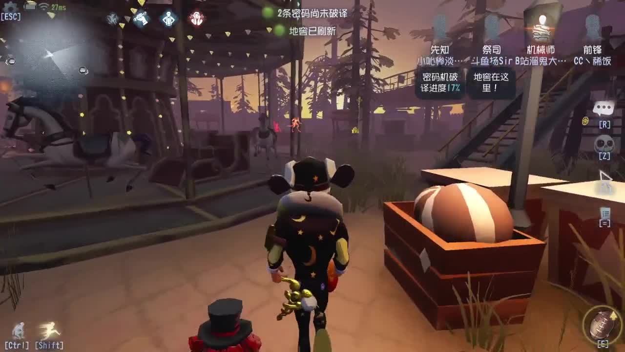 我可能玩了假的前锋~ 第1段