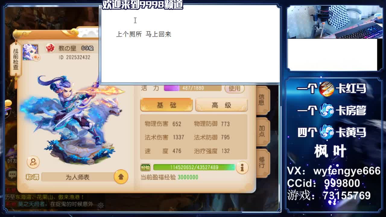 合宠宗师，在线接一切资源 第1段