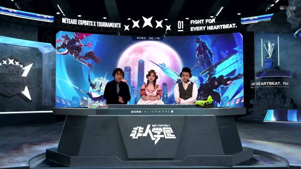 【NeXT冬季赛】《非人学园》S7QwQ杯赛 八强赛 SNG vs TLS