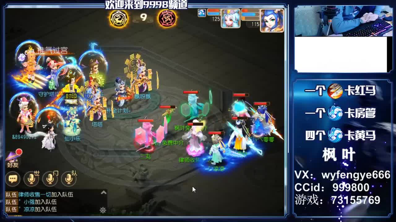合宠宗师，在线接一切资源 第3段
