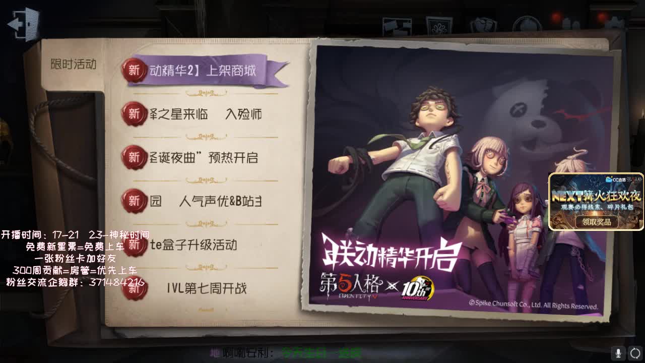 孤星：下午好呀