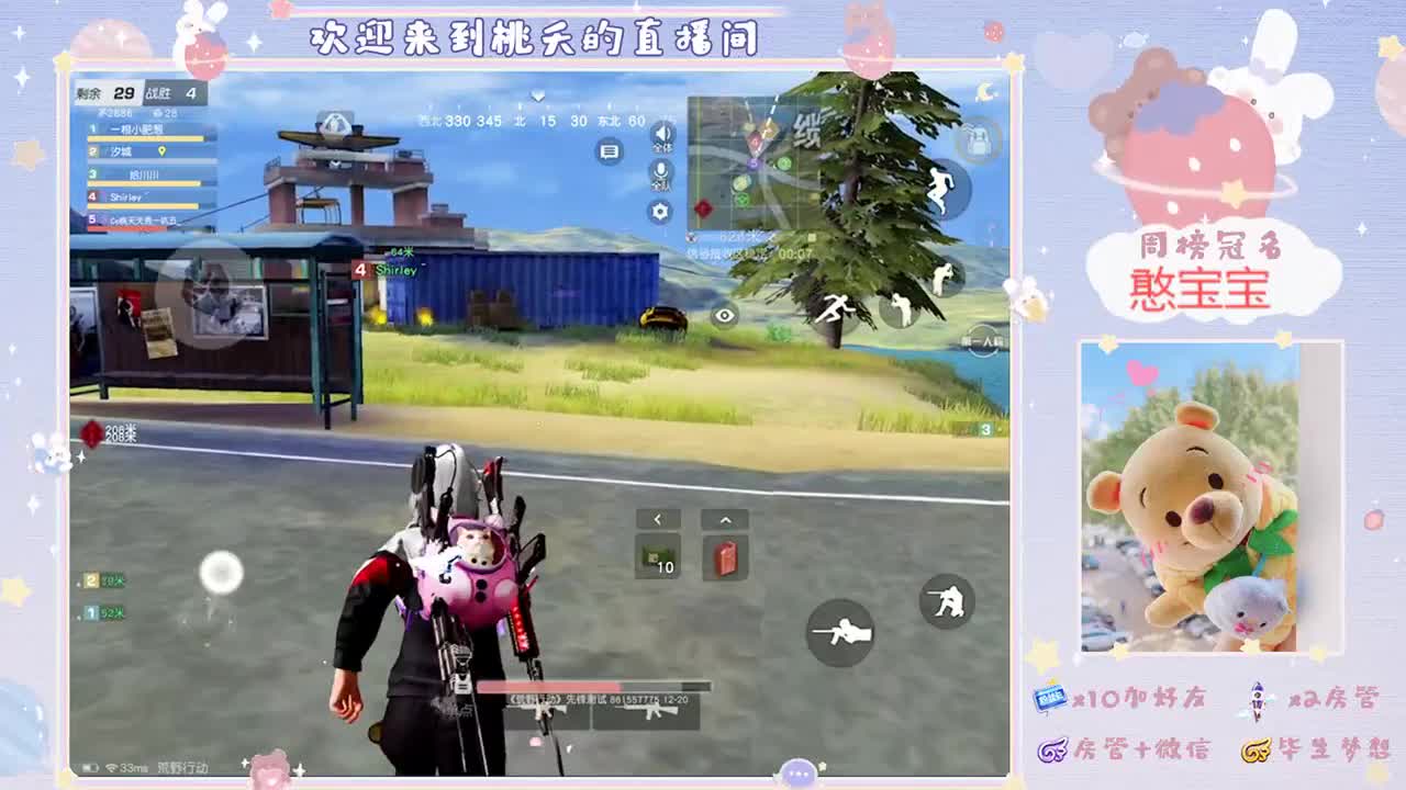 盐于律己，甜以待人♡ 第1段
