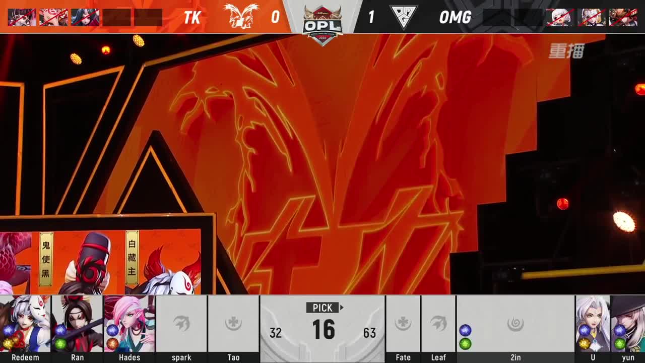 常规赛-OPL秋季赛 第1段