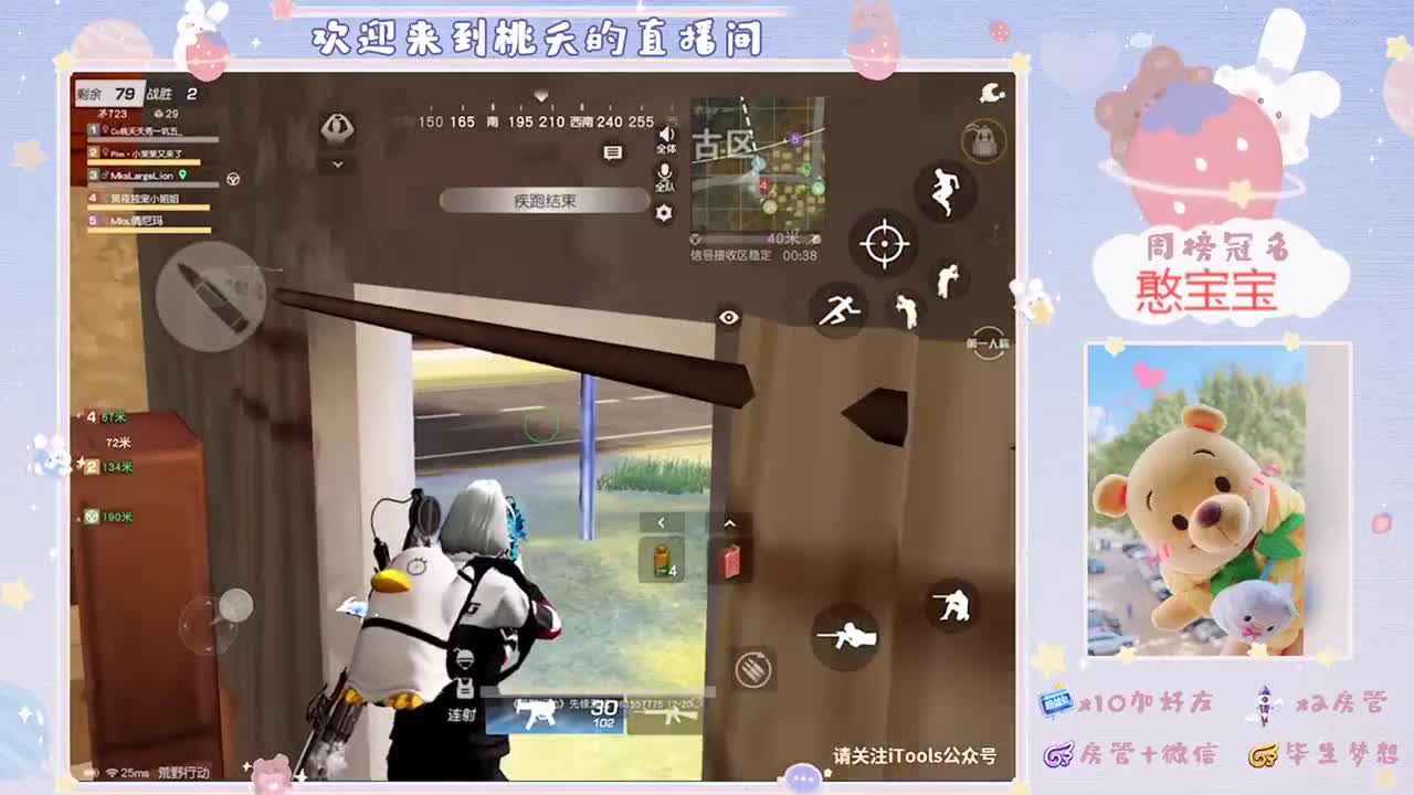 盐于律己，甜以待人♡ 第2段
