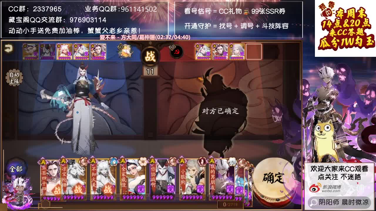 今天又有老板4w堵头了。。 第1段