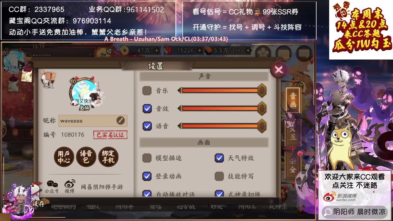 今天又有老板4w堵头了。。 第2段