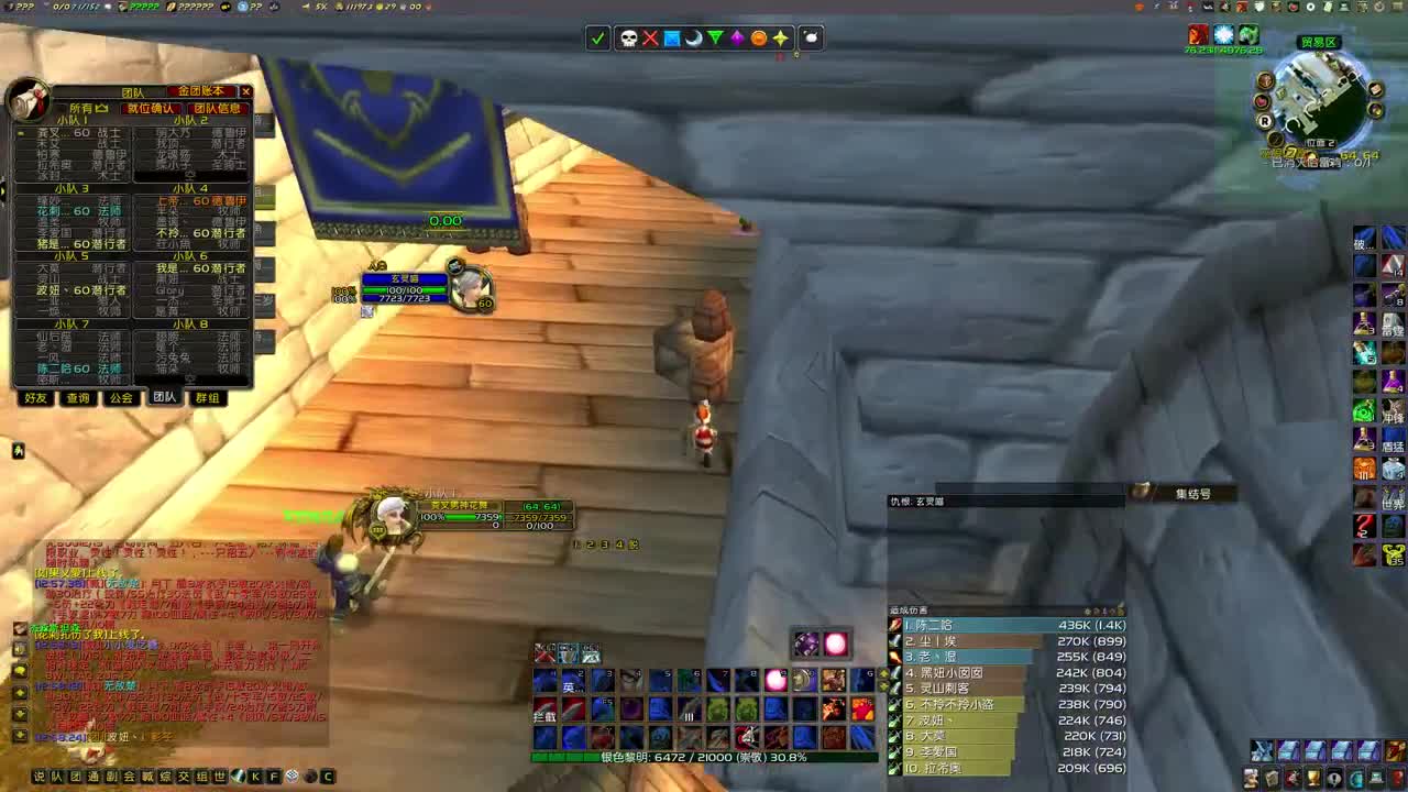 今天老克必出双剑 第1段