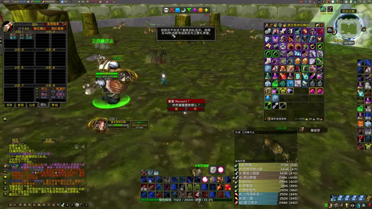 今天老克必出双剑 第2段