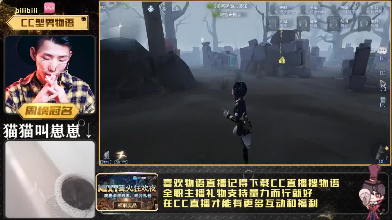 第五人格-快乐排位 第1段