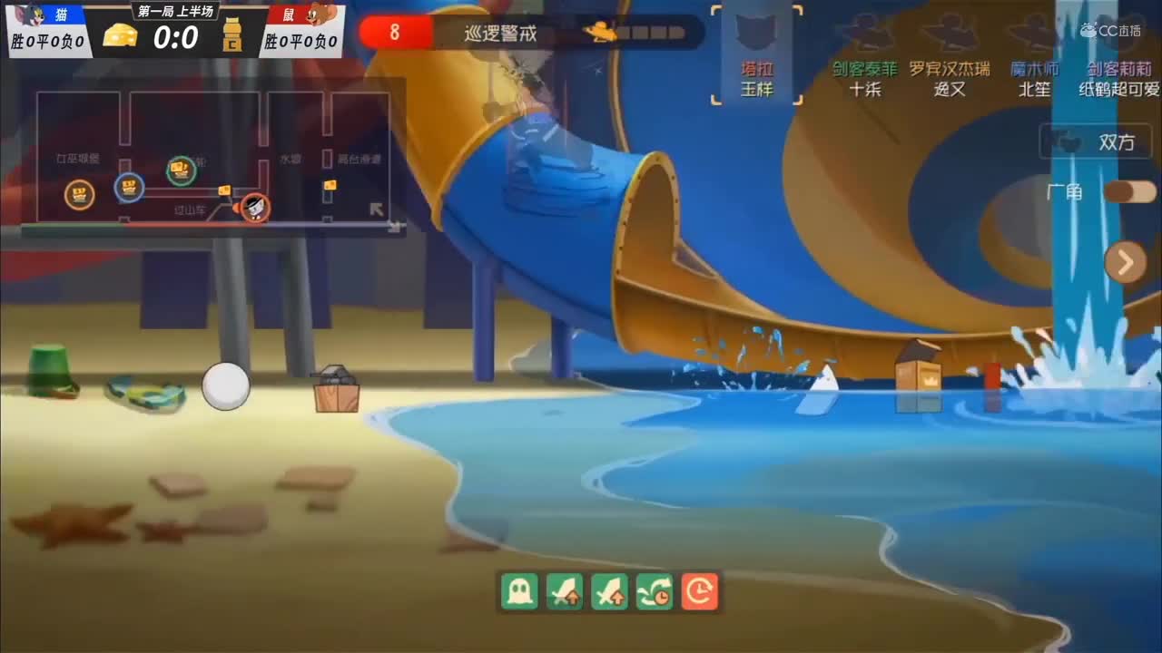【NeXT冬季赛】《猫和老鼠》手游精英邀请赛【第一回合上】游乐场奶酪玉样女巫城堡神套索