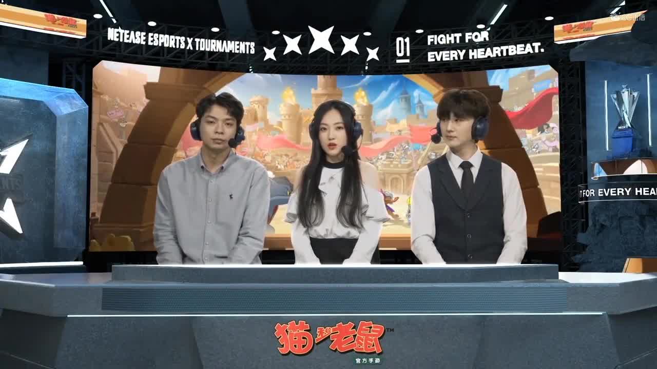 【NeXT冬季赛】《猫和老鼠》手游精英邀请赛【第三回合上】古堡I优益Ckiller墙缝期3飞