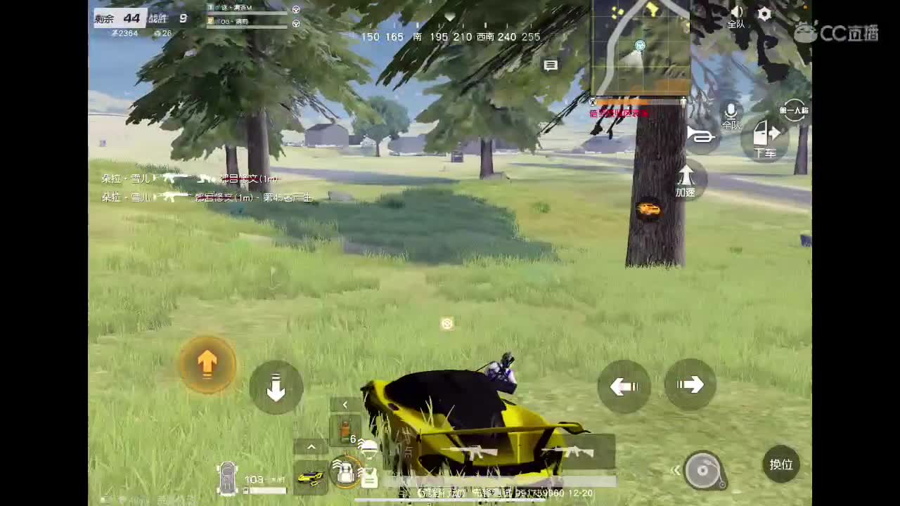 50 靓仔靓女们好 第1段