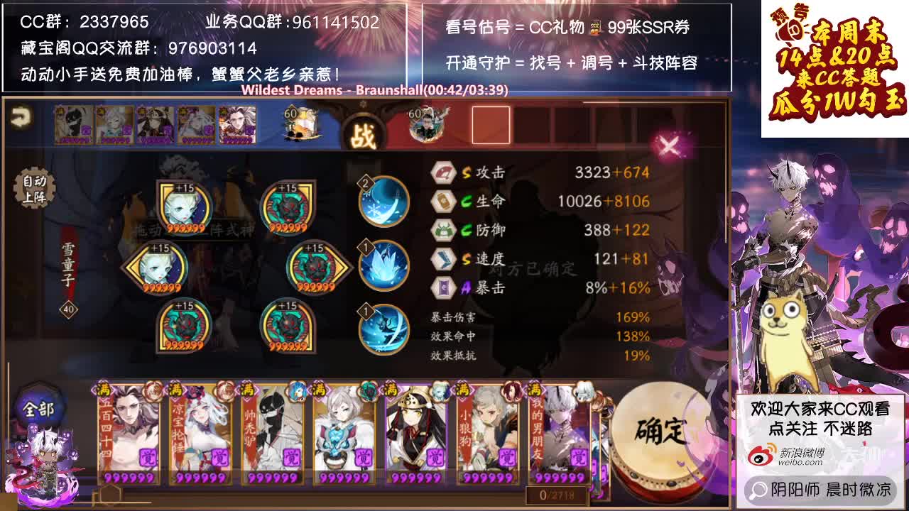 今天又有老板4w堵头了。。 第1段