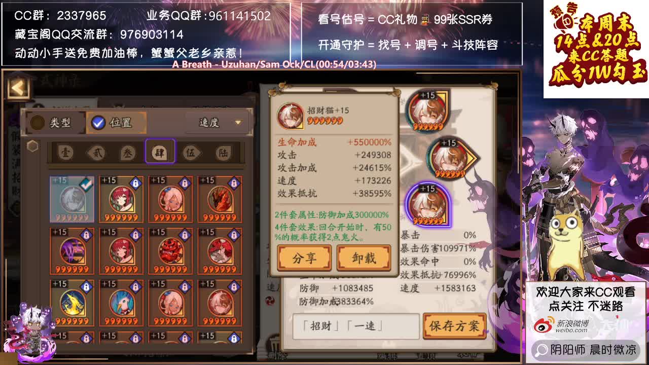 今天又有老板4w堵头了。。 第2段