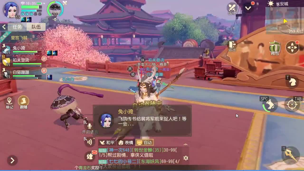 三维真好玩