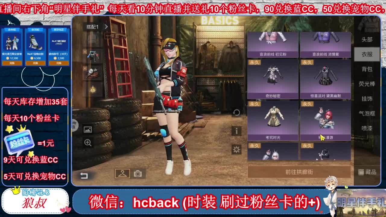 伴手礼活动每天0点补货 第2段