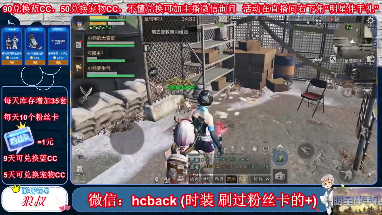 伴手礼活动每天0点补货 第3段