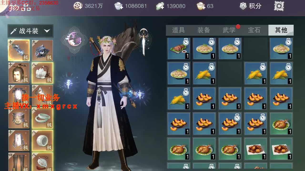 新手导师  无所不能