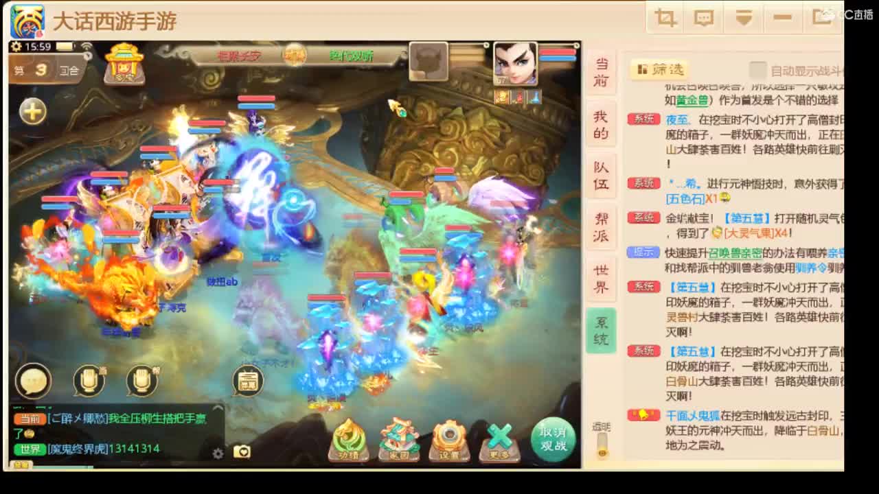 群雄逐鹿各位老板加油