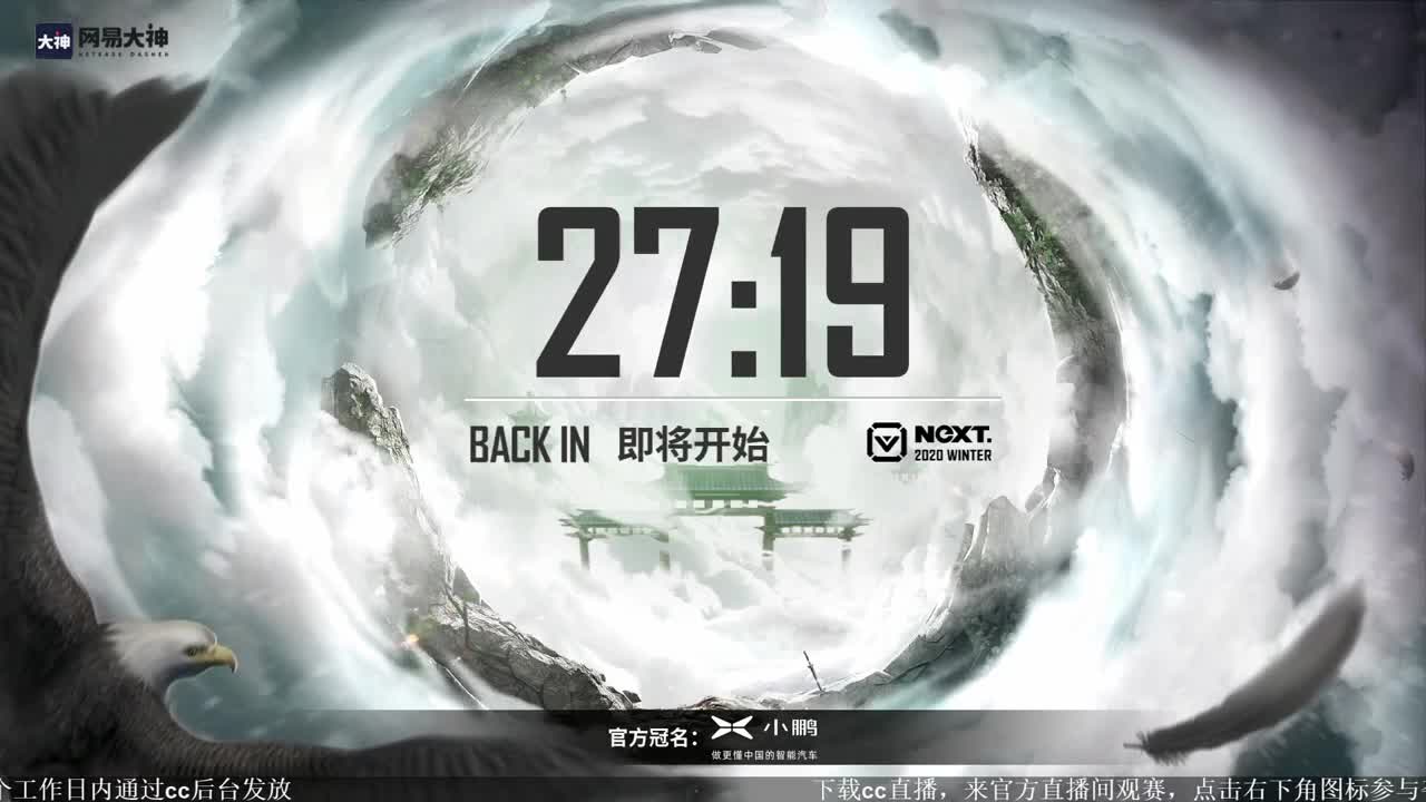 第四届扬刀江湖跨服明星赛决赛 第3段