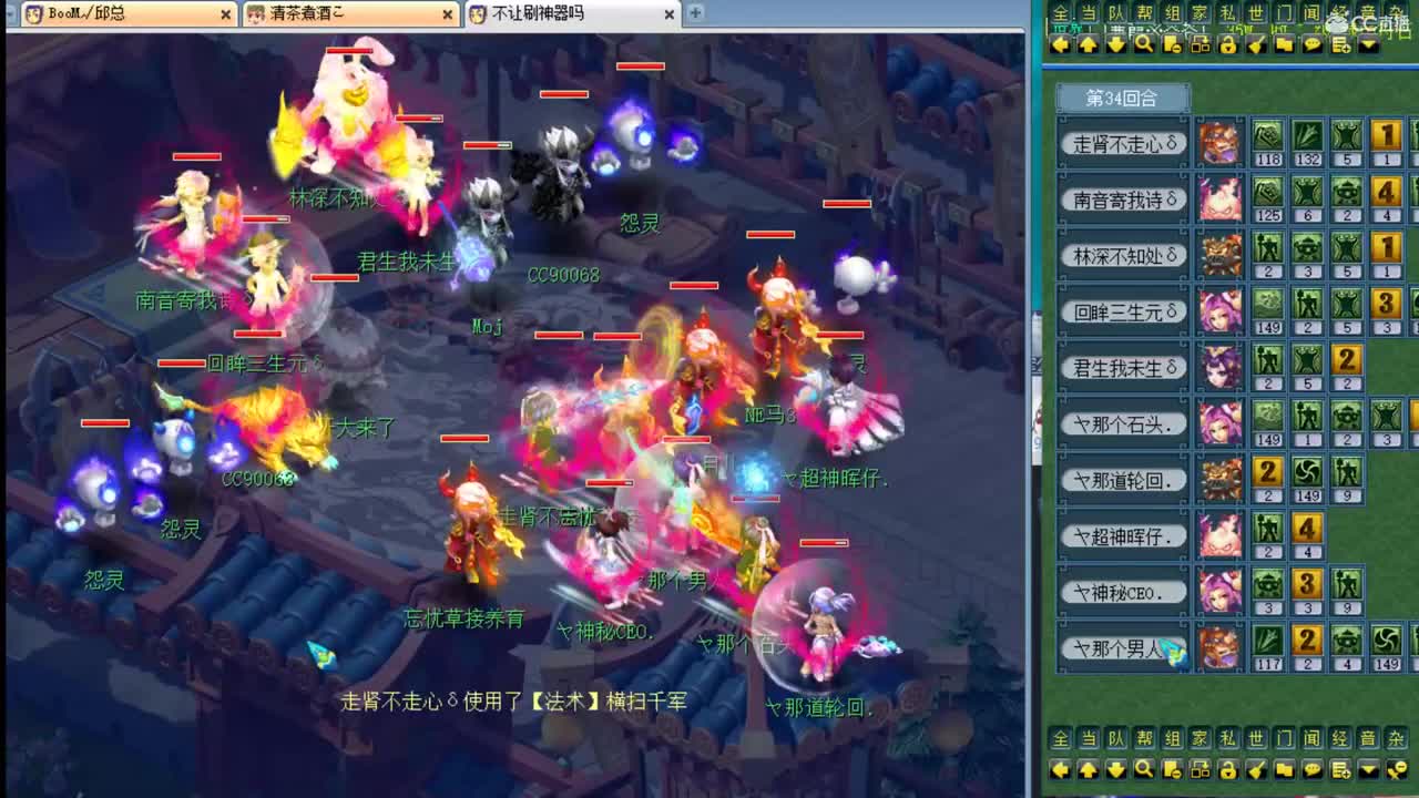 接进阶，服战解说~ 第2段