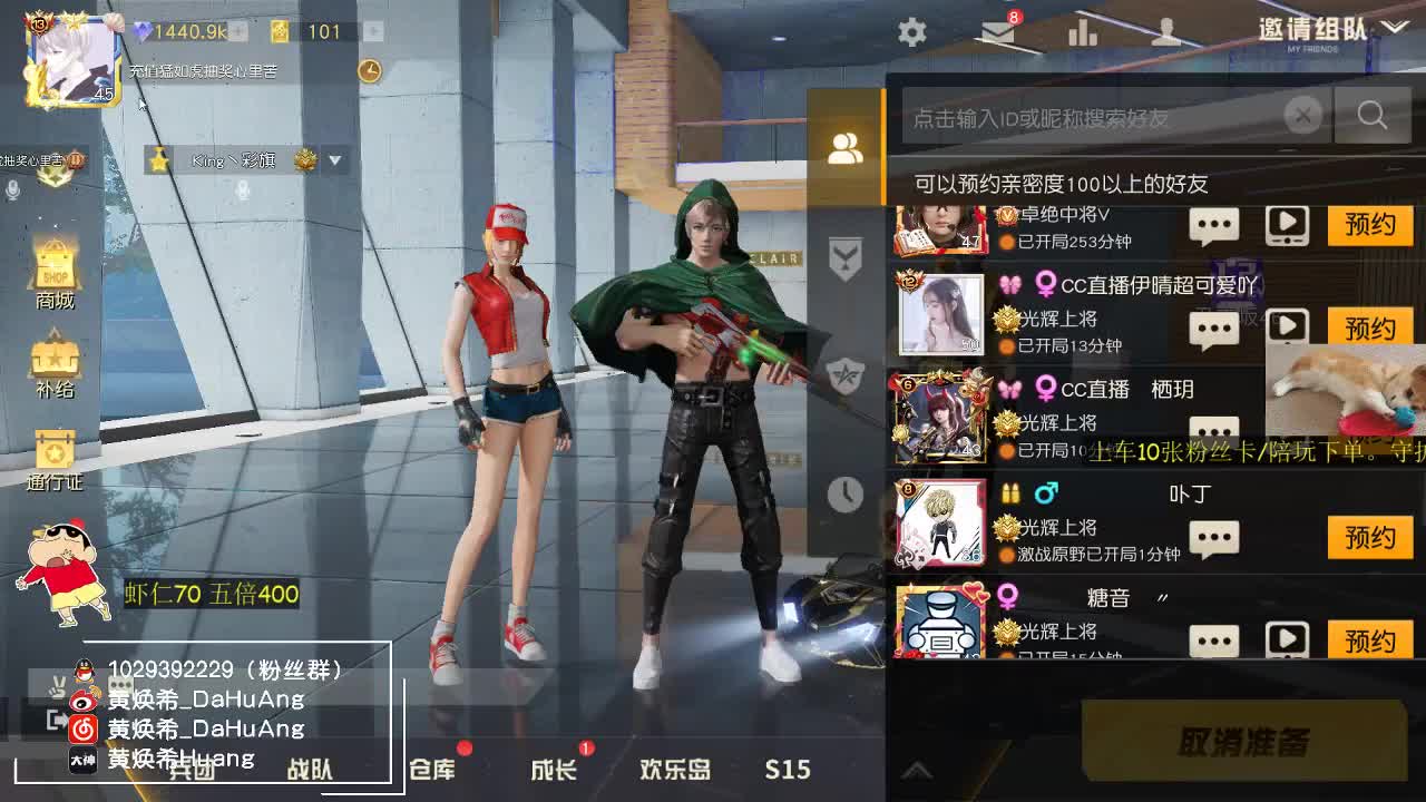 虾7o 迷途小焕希