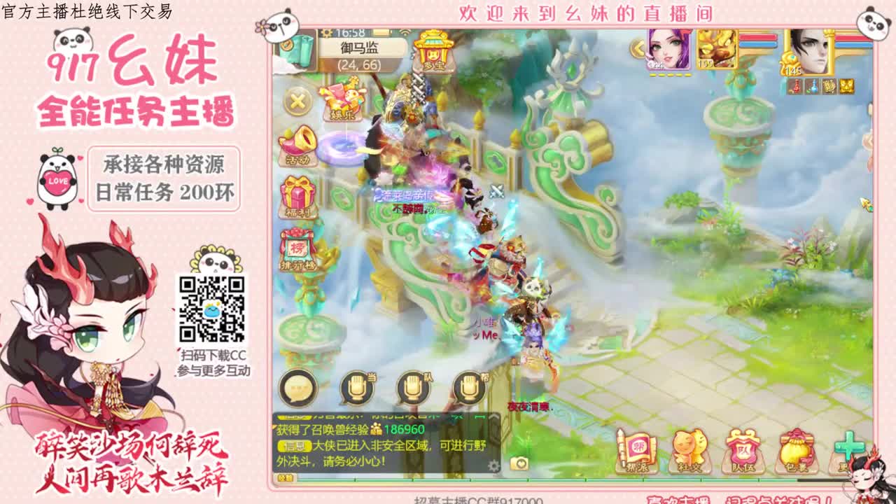 冰封15秒功绩 第1段