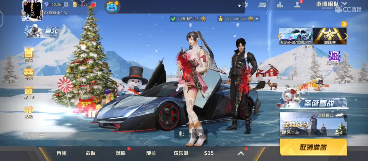 世界那么大还是遇到你，愿时间能缓！愿故人不散！
