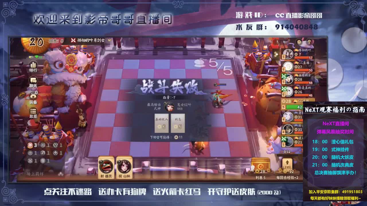平安京真好玩 第1段