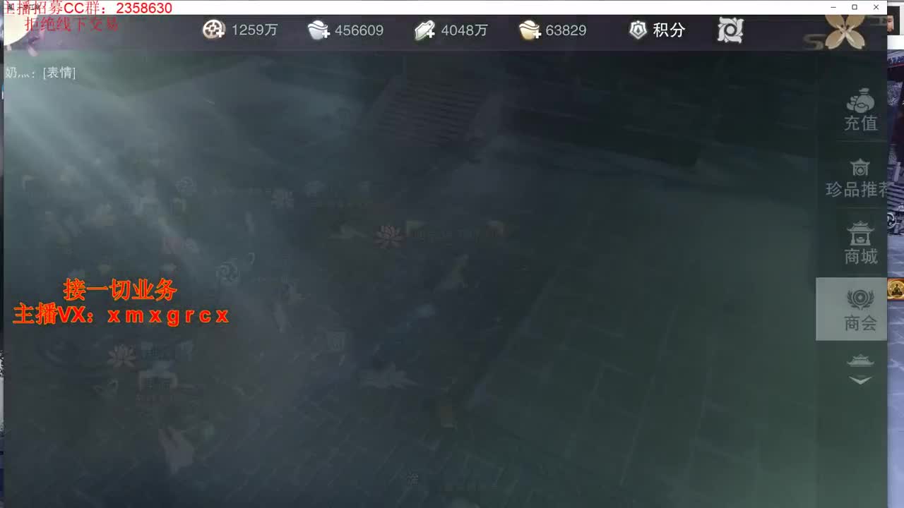 新手导师  无所不能 第2段