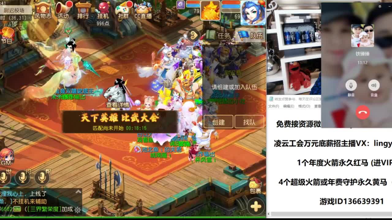 门派调整-文武演绎-瓜分万元红包