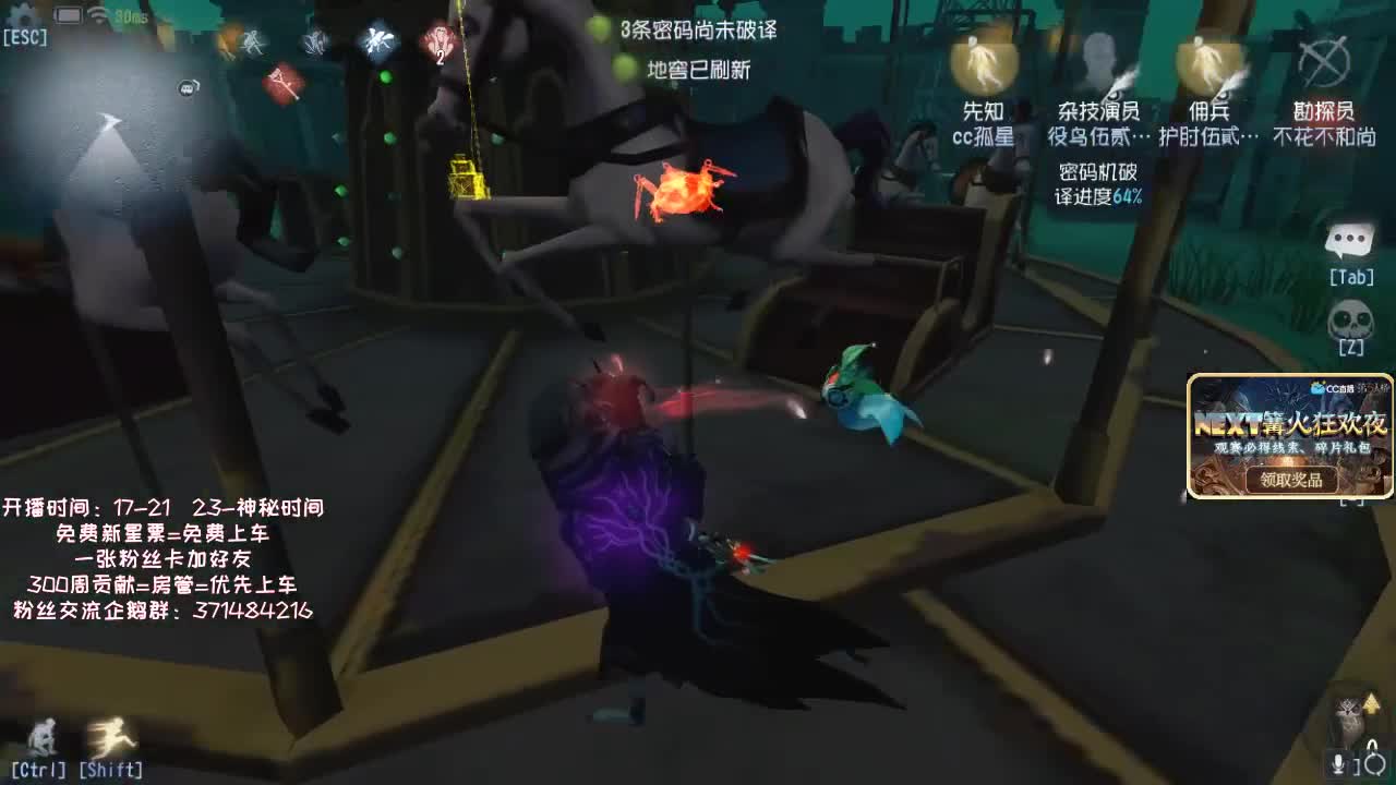 孤星：殿堂级排位