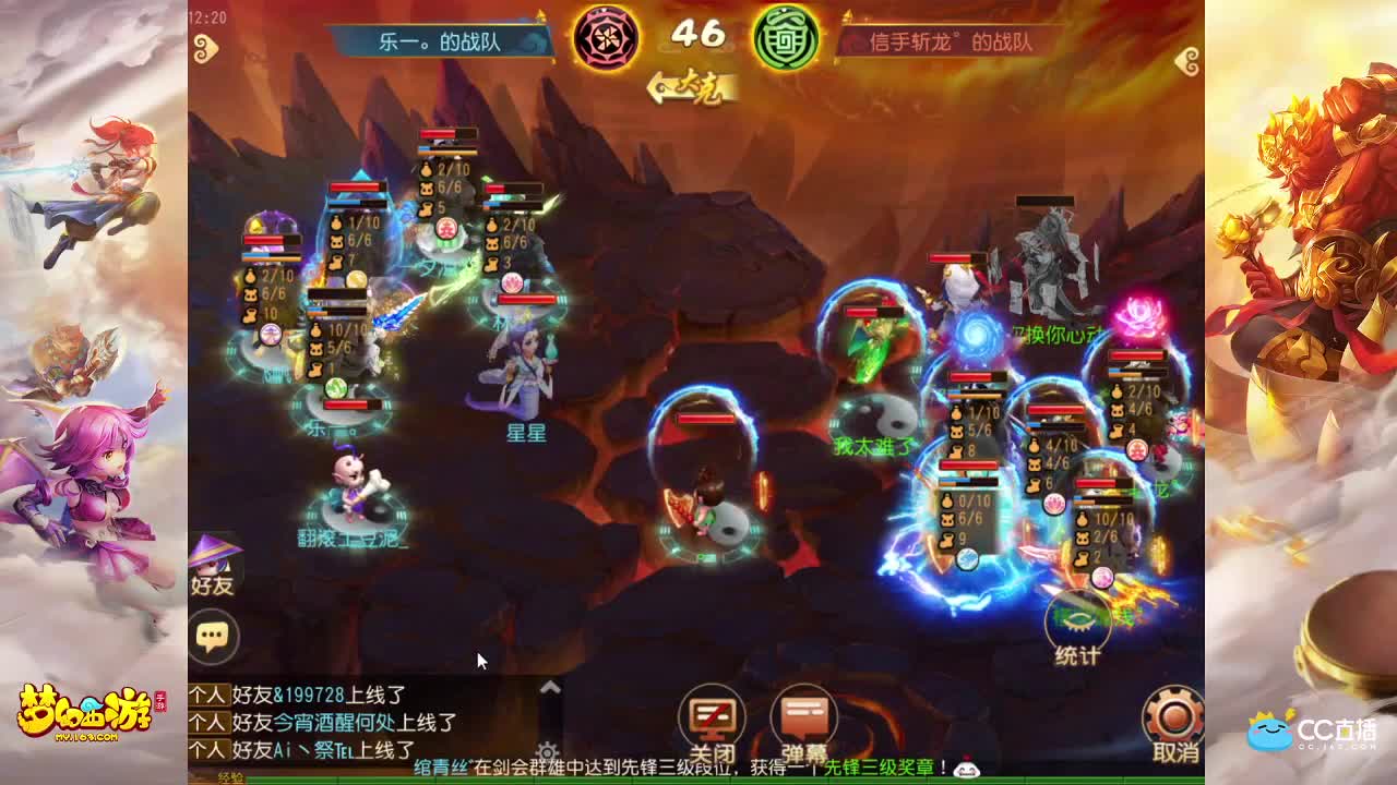 武神坛群英荟萃组淘汰赛 第1段