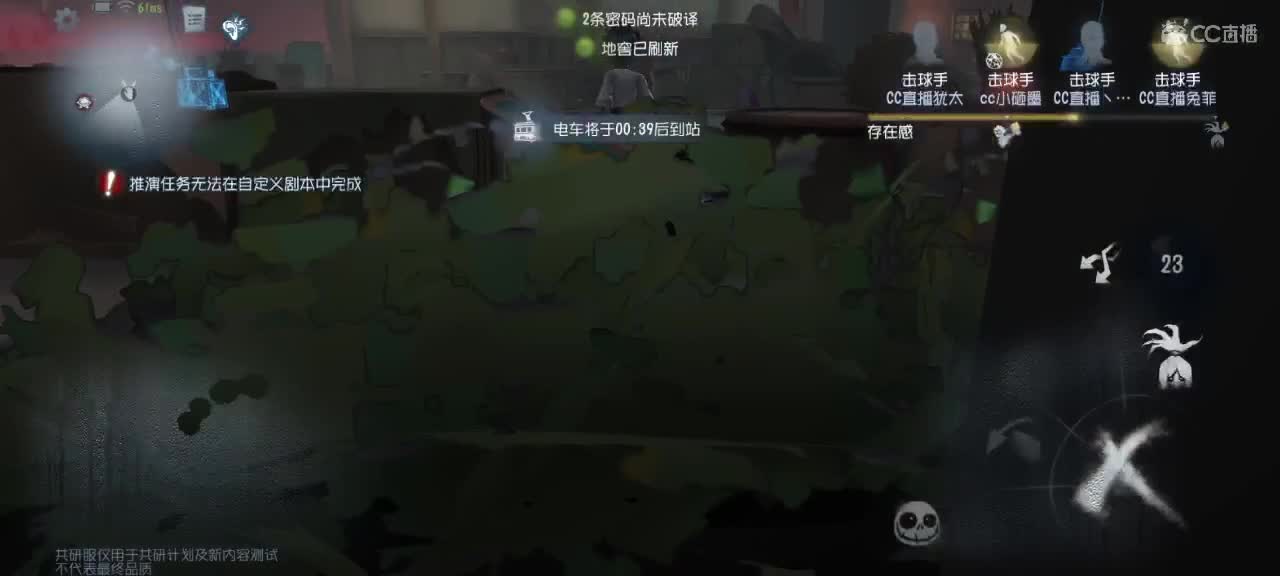 一个菜，两碗饭