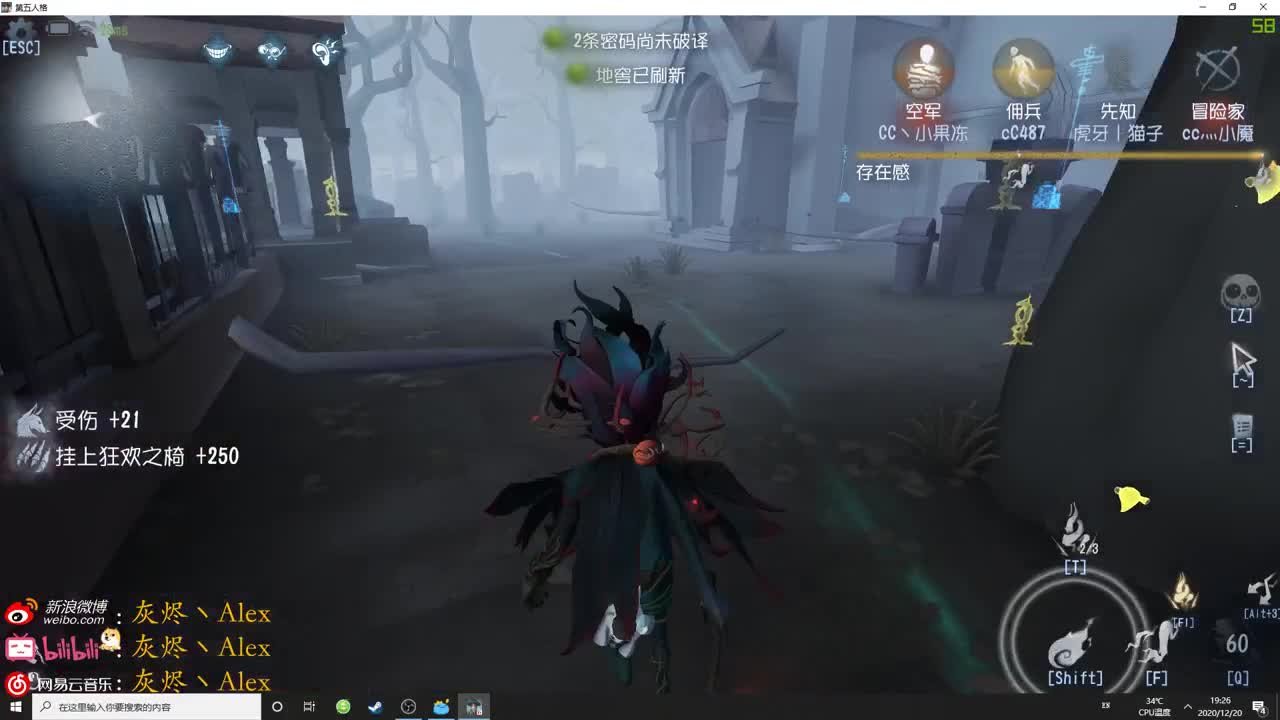 【第五人格】每天快乐多一丶