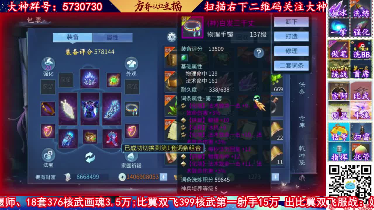 接资源。强化补缀。托管！