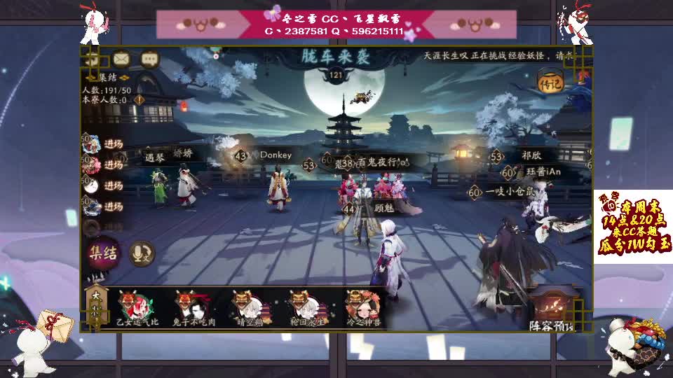 又恰麦当当 第1段