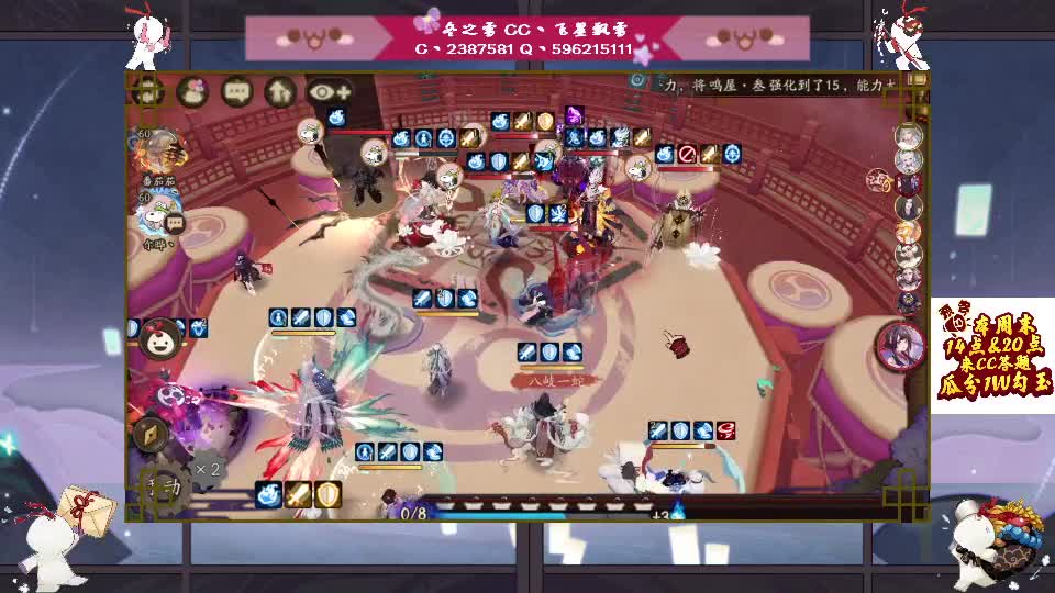 又恰麦当当 第2段