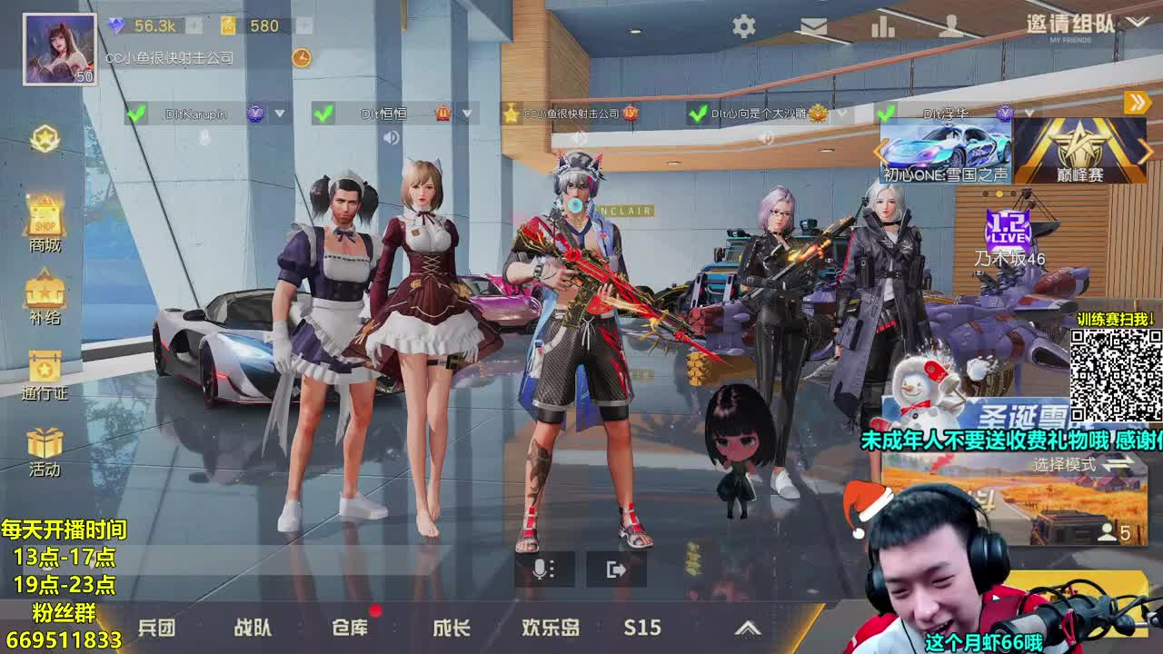 荒野为数不多的挨揍主播 第1段