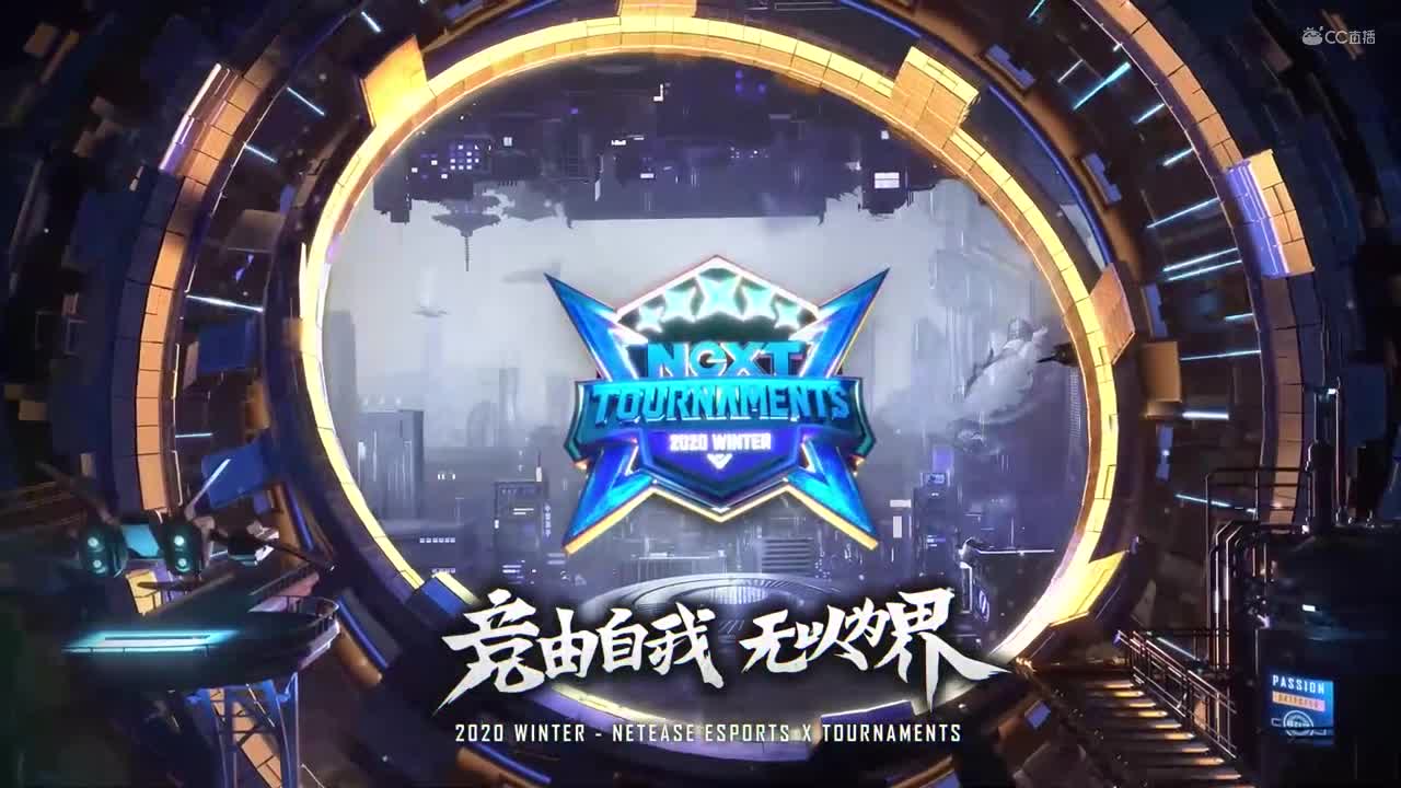 【NeXT冬季赛】《猫和老鼠》手游精英邀请赛【第二回合下】太空图天使杰瑞登场目标明确