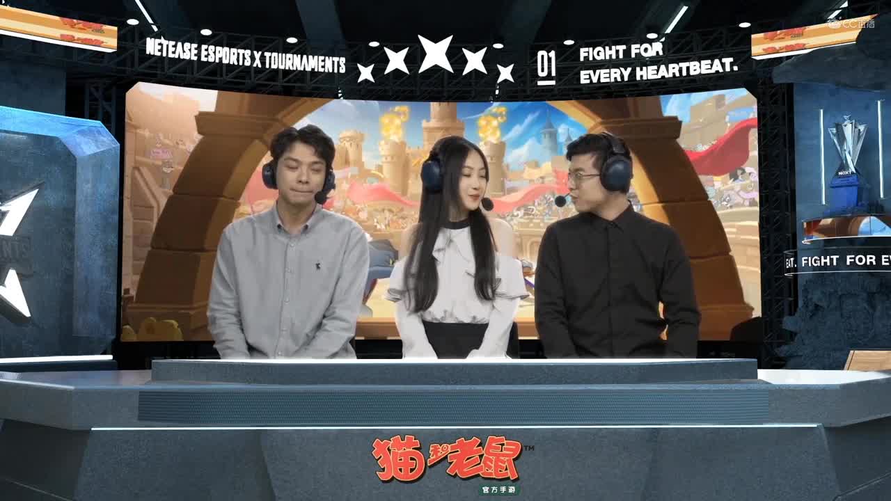 【NeXT冬季赛】《猫和老鼠》手游精英邀请赛【第一回合上】游轮III冬日鼠方神级配合
