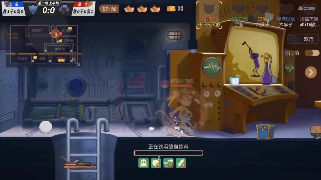 【NeXT冬季赛】《猫和老鼠》手游精英邀请赛【第二回合上】太空图冬日风痕4奶酪4飞