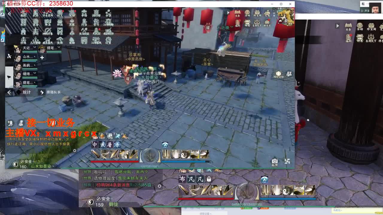 新手导师  无所不能