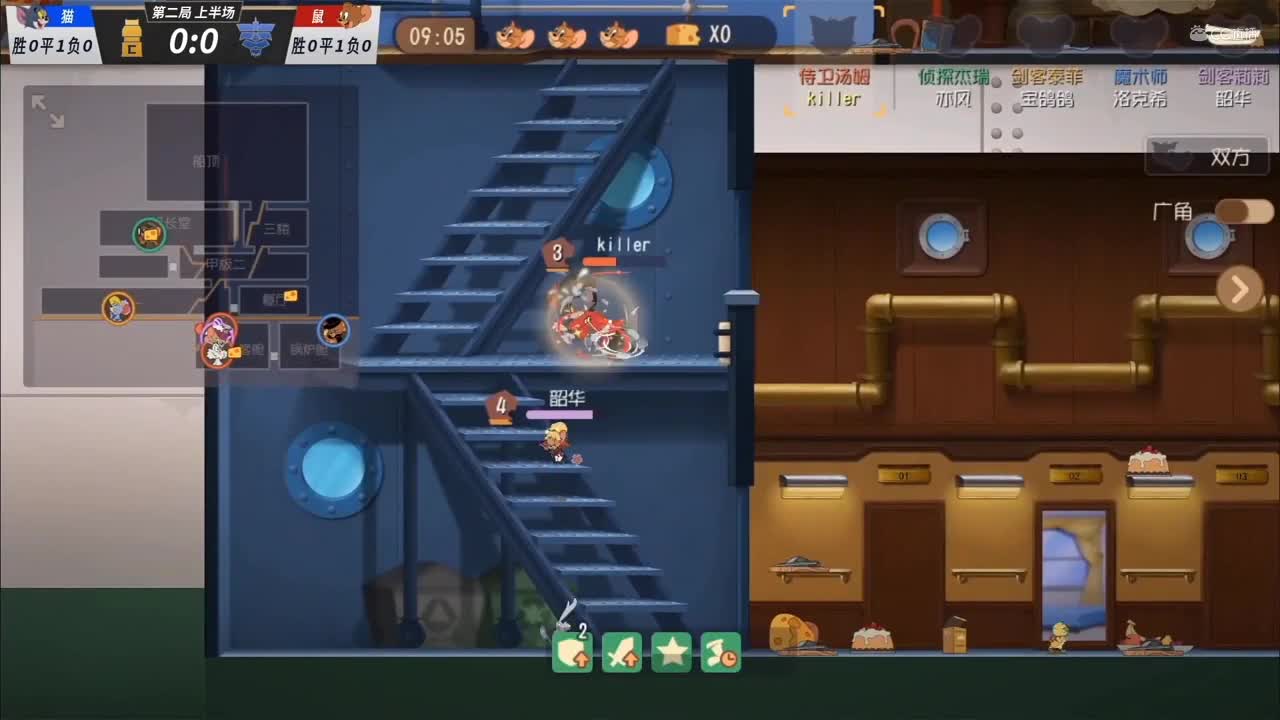 【NeXT冬季赛】《猫和老鼠》手游精英邀请赛【第二回合上】游轮III优益Ckiller精彩应对鼠方救