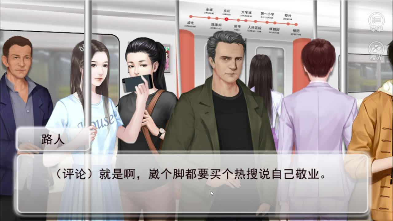 炉石酒馆 第1段