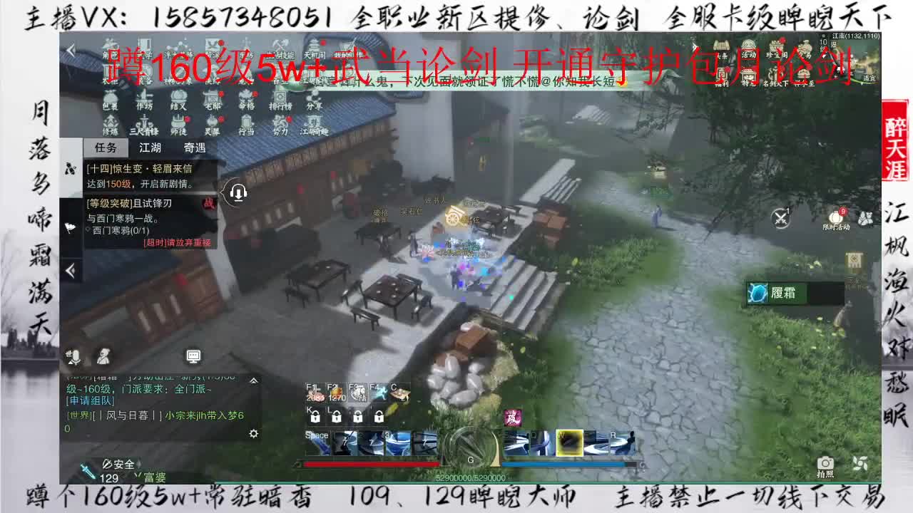 全职业论剑+卡级睥睨