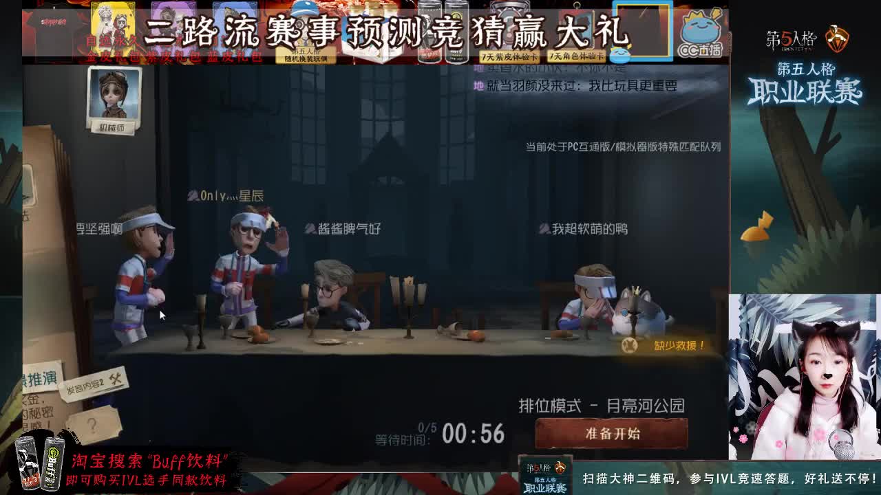 王座带你看二路流赢大礼 第1段